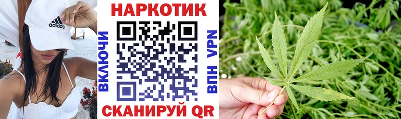 Купить наркотик Выкса Каннабис Кокаин Мефедрон