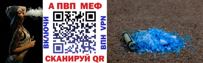 купить  цена  Выкса  Альфа ПВП СК 