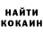 КЕТАМИН VHQ Aliyor Shark