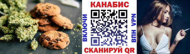 Canna-Cookies конопля Выкса