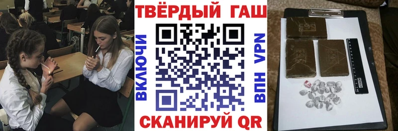 ГАШ Premium  Выкса 