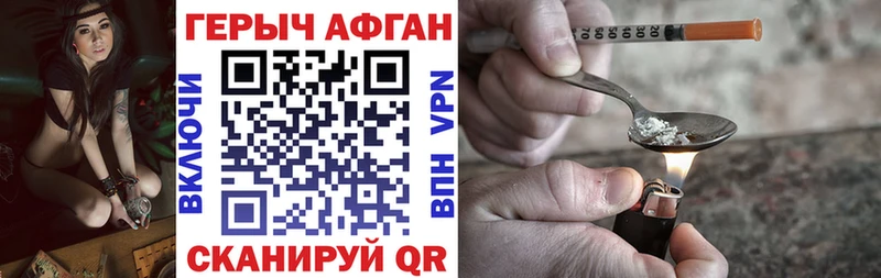 МЕГА ССЫЛКА  Выкса  ГЕРОИН Афган 