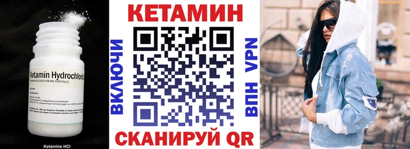 Кетамин ketamine  Выкса 