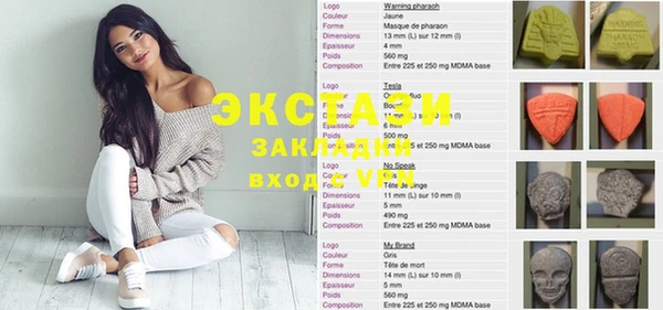 COCAINE Балахна