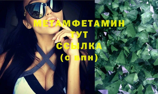 герыч Балабаново