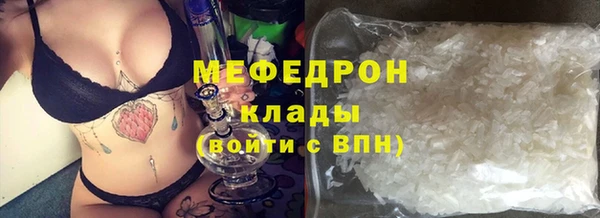 spice Армянск
