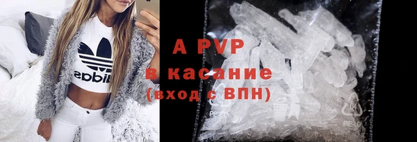 spice Армянск