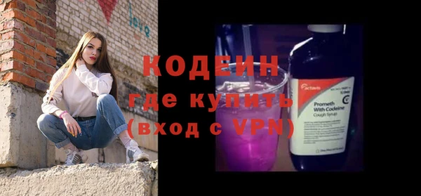 COCAINE Балахна