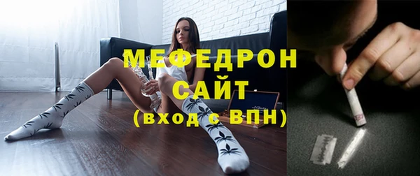 spice Армянск