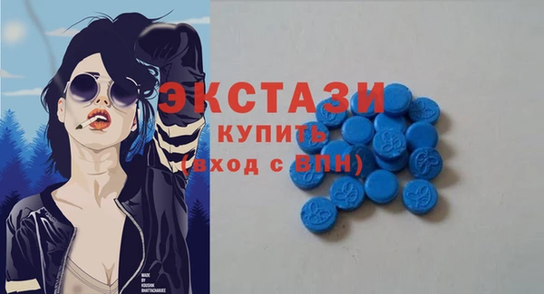 spice Армянск