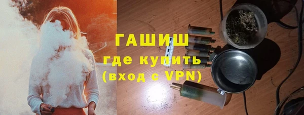 spice Армянск