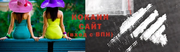 COCAINE Балахна