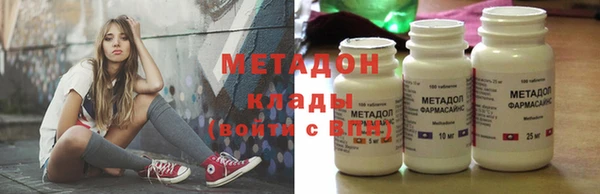 мескалин Пролетарск