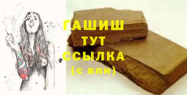 герыч Балабаново