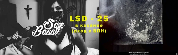герыч Балабаново