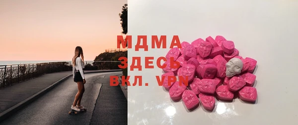 COCAINE Балахна