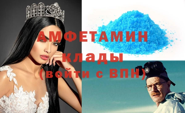 герыч Балабаново
