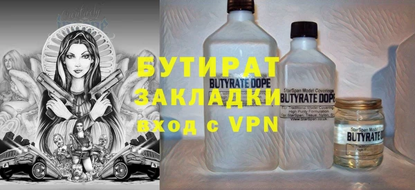герыч Балабаново