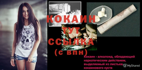 кокаин колумбия Баксан