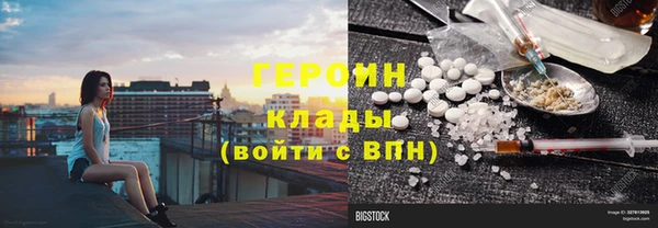 герыч Балабаново