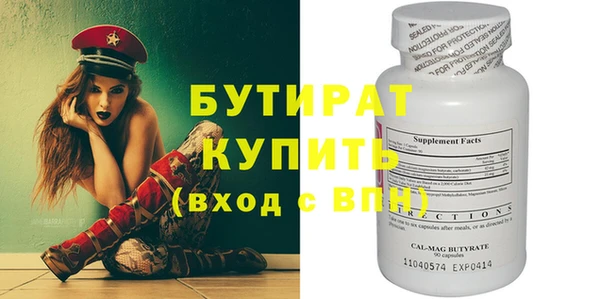 прущая мука Протвино