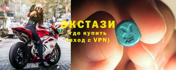 spice Армянск