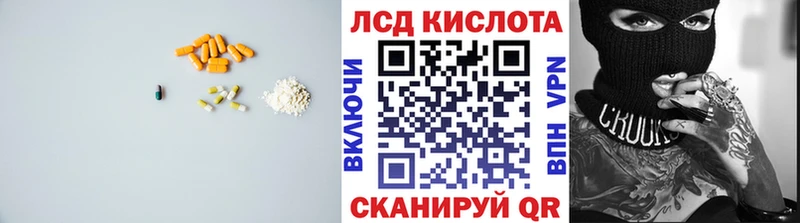 купить наркоту  Выкса  ЛСД экстази кислота 
