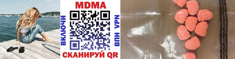 MDMA кристаллы Выкса