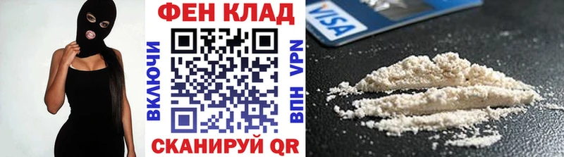 дарнет шоп Выкса МЕТАМФЕТАМИН кристалл