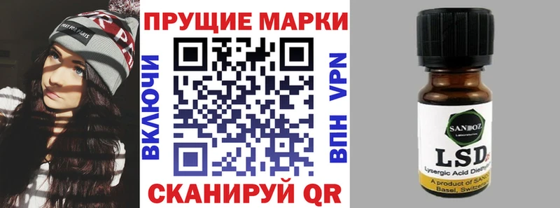 Марки N-bome 1,8мг  Выкса 