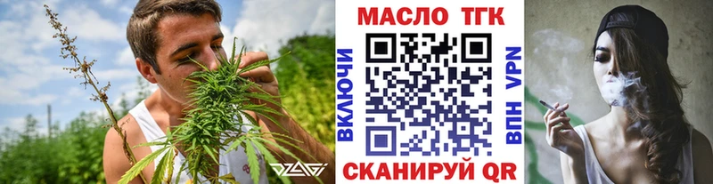 магазин продажи наркотиков  mega вход  Дистиллят ТГК вейп с тгк  Выкса 