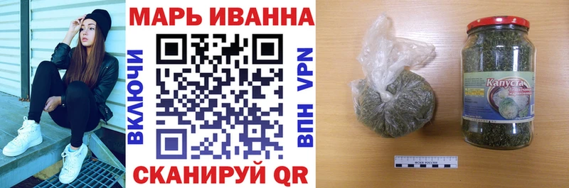 Бошки Шишки конопля Выкса